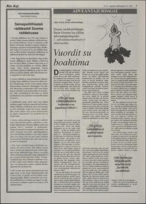 minaigi-19961129_000_00_00_003.pdf