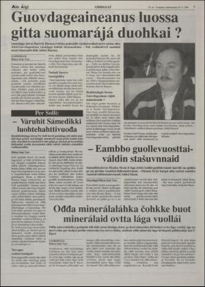 minaigi-19961129_000_00_00_007.pdf