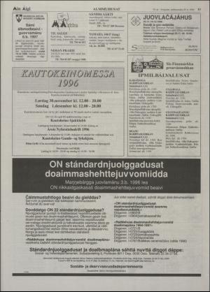 minaigi-19961129_000_00_00_013.pdf