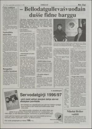 minaigi-19961204_000_00_00_002.pdf