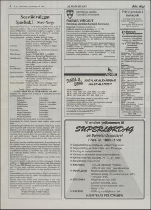 minaigi-19961204_000_00_00_008.pdf