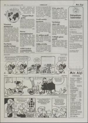 minaigi-19961206_000_00_00_010.pdf