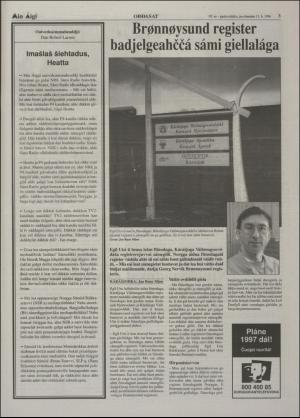 minaigi-19961211_000_00_00_003.pdf