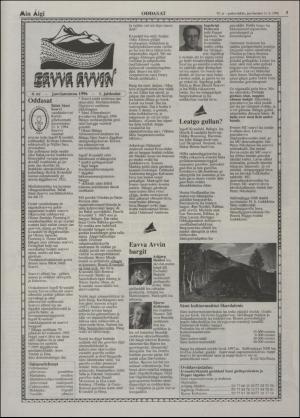 minaigi-19961211_000_00_00_005.pdf