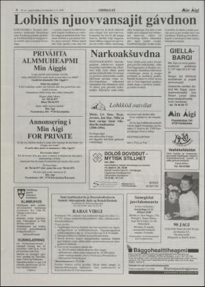 minaigi-19961211_000_00_00_008.pdf