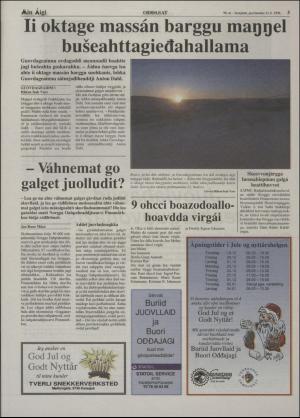 minaigi-19961213_000_00_00_005.pdf