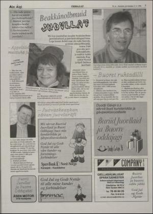 minaigi-19961213_000_00_00_007.pdf