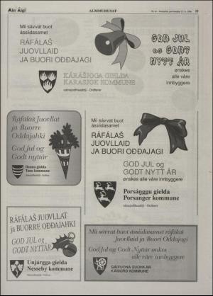 minaigi-19961213_000_00_00_019.pdf