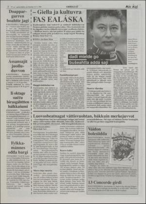 minaigi-19961218_000_00_00_002.pdf