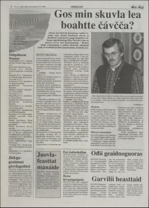 minaigi-19961218_000_00_00_006.pdf