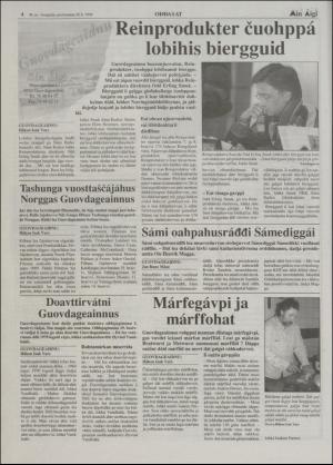 minaigi-19961220_000_00_00_004.pdf