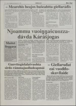 minaigi-19961220_000_00_00_006.pdf