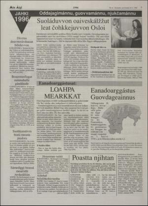 minaigi-19961220_000_00_00_007.pdf