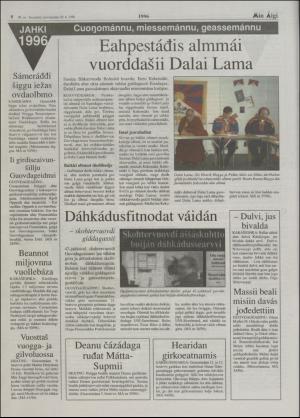 minaigi-19961220_000_00_00_008.pdf