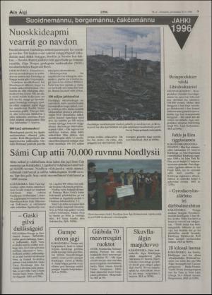 minaigi-19961220_000_00_00_009.pdf