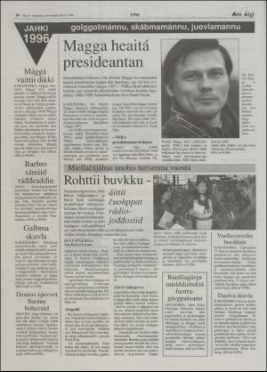 minaigi-19961220_000_00_00_010.pdf