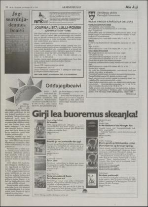 minaigi-19961220_000_00_00_012.pdf