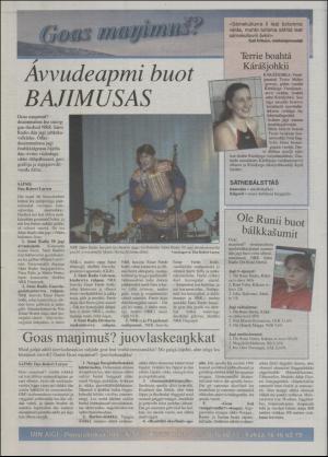 minaigi-19961220_000_00_00_016.pdf