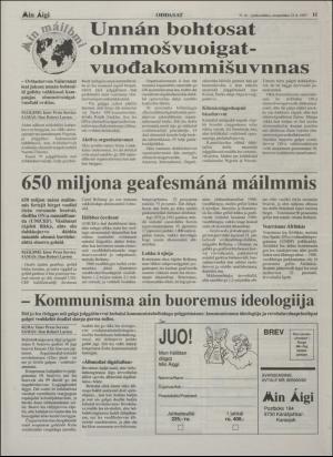 minaigi-19970423_000_00_00_011.pdf