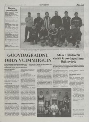 minaigi-19970430_000_00_00_012.pdf