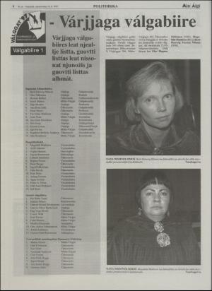 minaigi-19970516_000_00_00_006.pdf