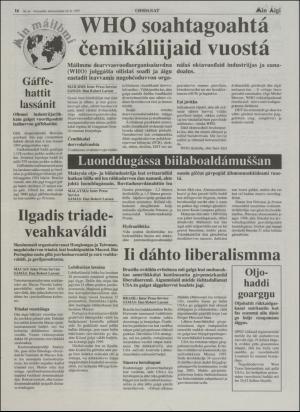 minaigi-19970516_000_00_00_016.pdf