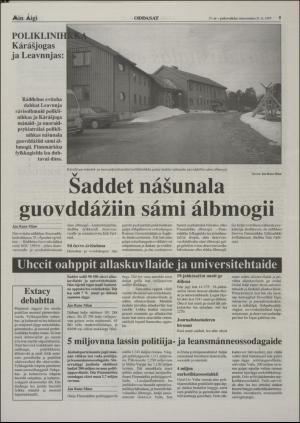 minaigi-19970521_000_00_00_005.pdf