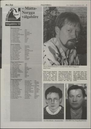 minaigi-19970530_000_00_00_009.pdf