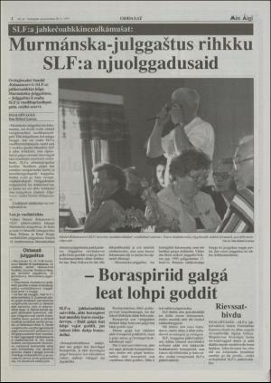 minaigi-19970620_000_00_00_002.pdf