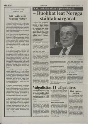 minaigi-19970620_000_00_00_003.pdf