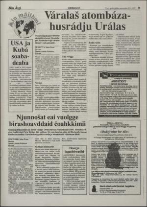 minaigi-19970625_000_00_00_011.pdf