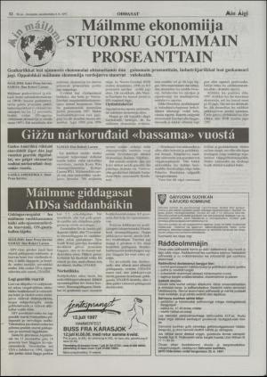 minaigi-19970704_000_00_00_012.pdf