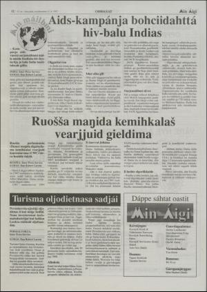 minaigi-19970711_000_00_00_012.pdf