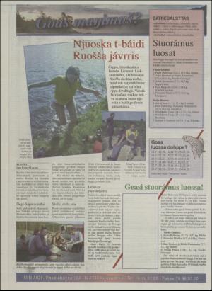 minaigi-19970718_000_00_00_016.pdf