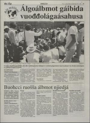 minaigi-19970730_000_00_00_011.pdf