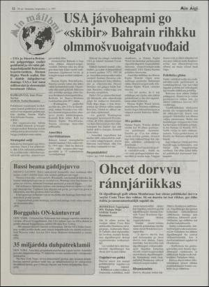 minaigi-19970801_000_00_00_012.pdf