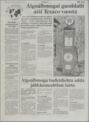 minaigi-19970822_000_00_00_012.pdf