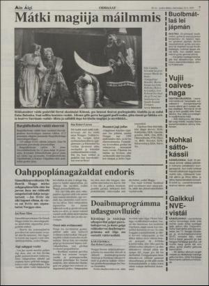 minaigi-19970910_000_00_00_007.pdf