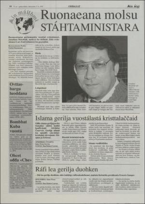 minaigi-19970917_000_00_00_010.pdf