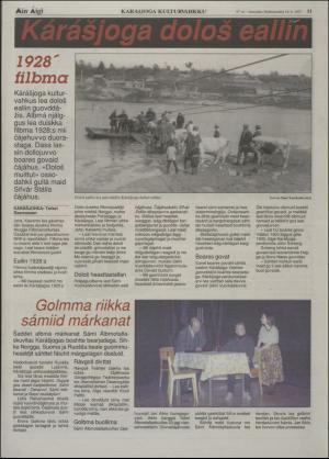 minaigi-19971114_000_00_00_011.pdf