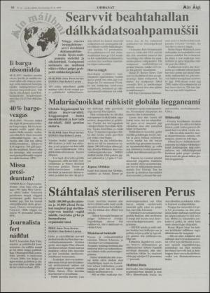 minaigi-19971217_000_00_00_010.pdf