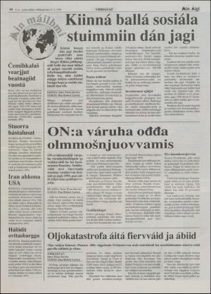 minaigi-19980121_000_00_00_010.pdf