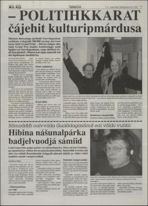 minaigi-19980128_000_00_00_007.pdf