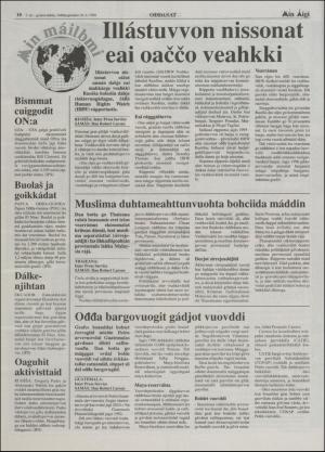 minaigi-19980128_000_00_00_010.pdf