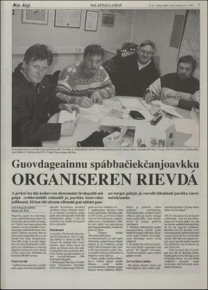 minaigi-19980218_000_00_00_007.pdf