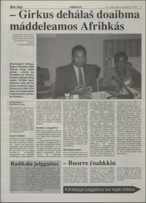 minaigi-19980225_000_00_00_007.pdf