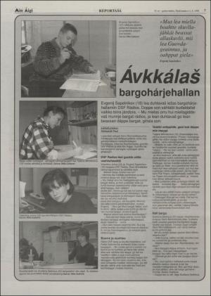 minaigi-19980311_000_00_00_007.pdf