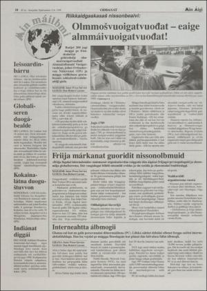 minaigi-19980313_000_00_00_010.pdf