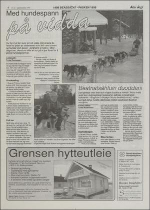 minaigi-19980323_000_00_00_006.pdf