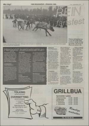 minaigi-19980323_000_00_00_007.pdf